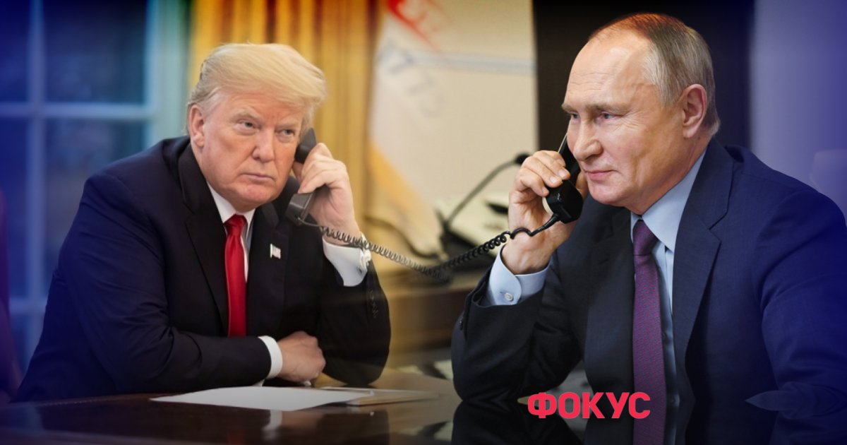 завершилася телефонна розмова Трампа і Путіна, деталі