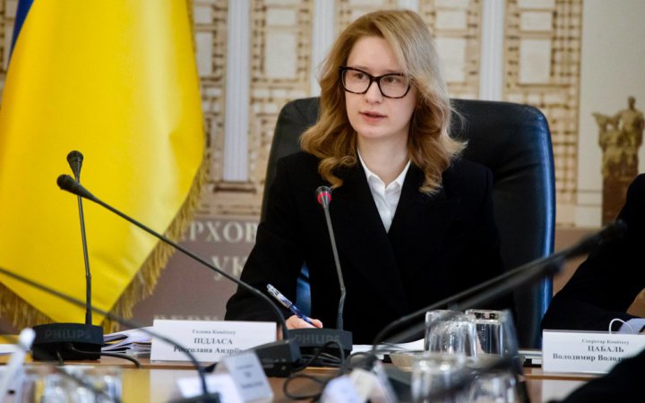До Ради направили проєкт щодо нових членів Рахункової палати