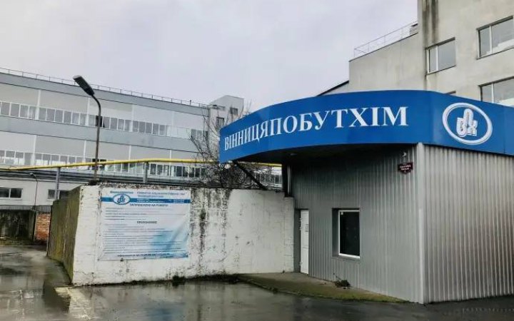 Затвердили ціну Вінницяпобутхіму – новини LB.ua
