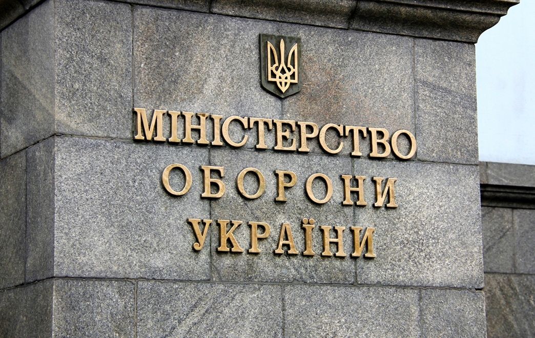 Схема Міноборони на 42 млн грн розкрита