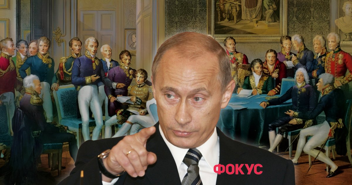 Політична історія Європи та мрії Кремля