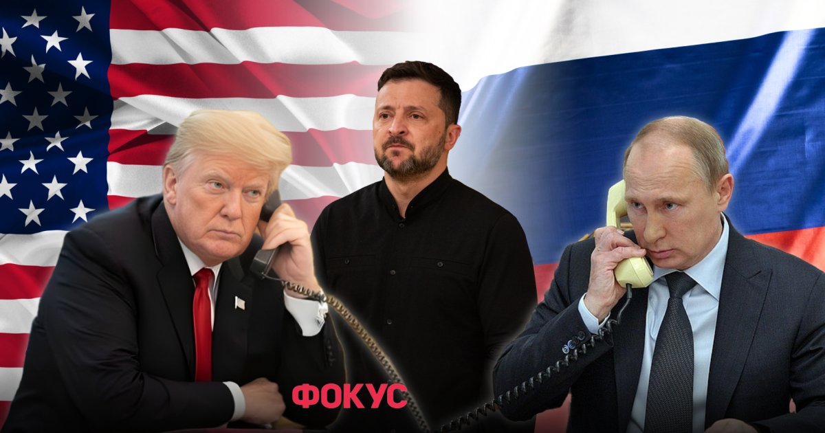 Трамп покинув Україну – чому президент США підтримав Путіна і не перетелефонував Зеленському