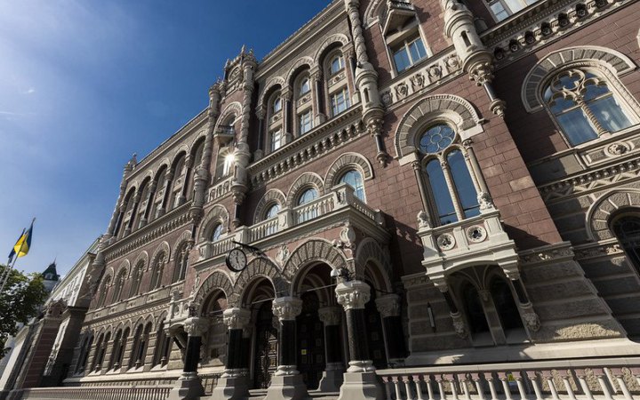 НБУ зберіг облікову ставку на рівні 15,5%