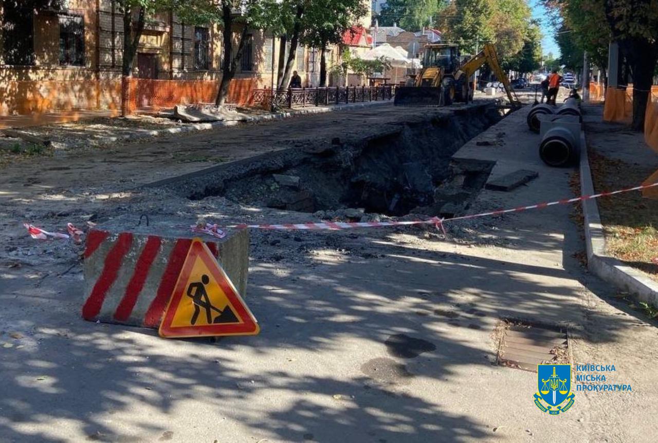 "Київтеплоенерго" переплатило майже мільйон гривень через недбалість чиновників