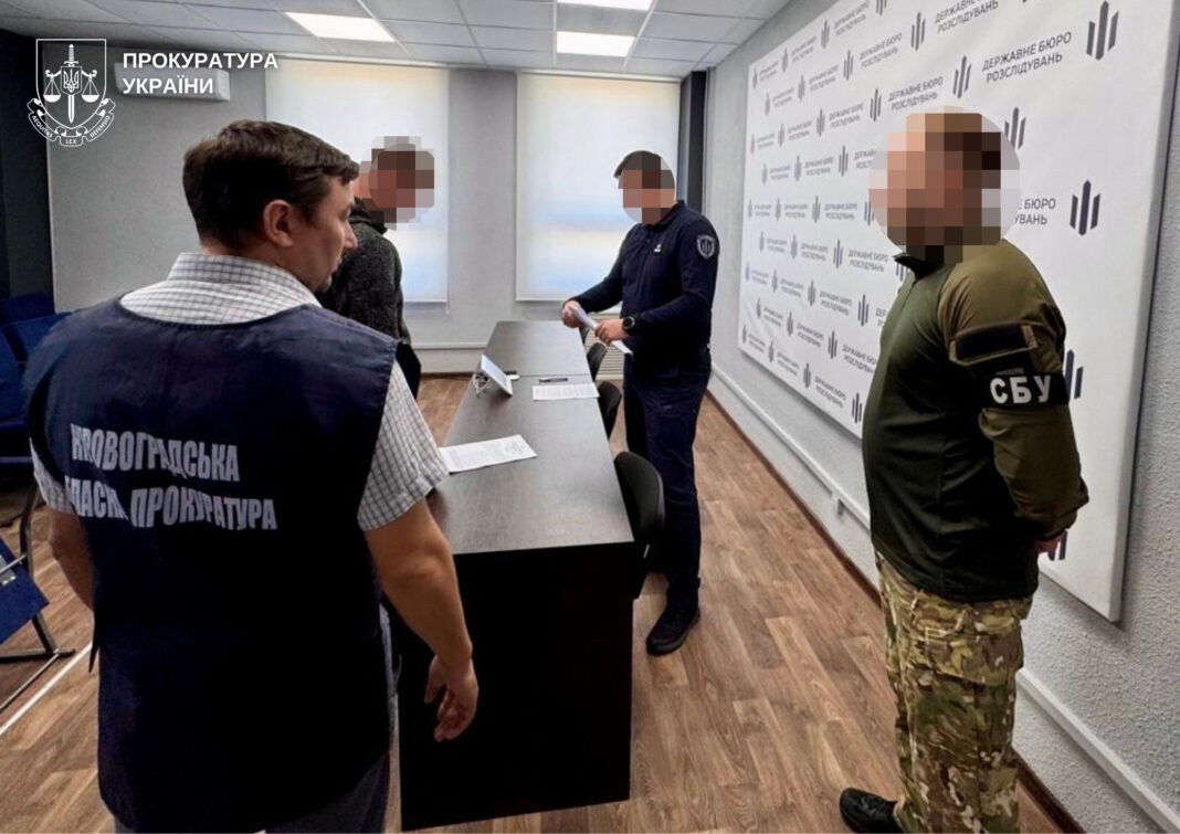 $5 000 000 Збитків: Ганьба 