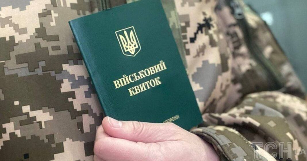 Нові правила військового обліку: Чоловіки 25-60 років, які 