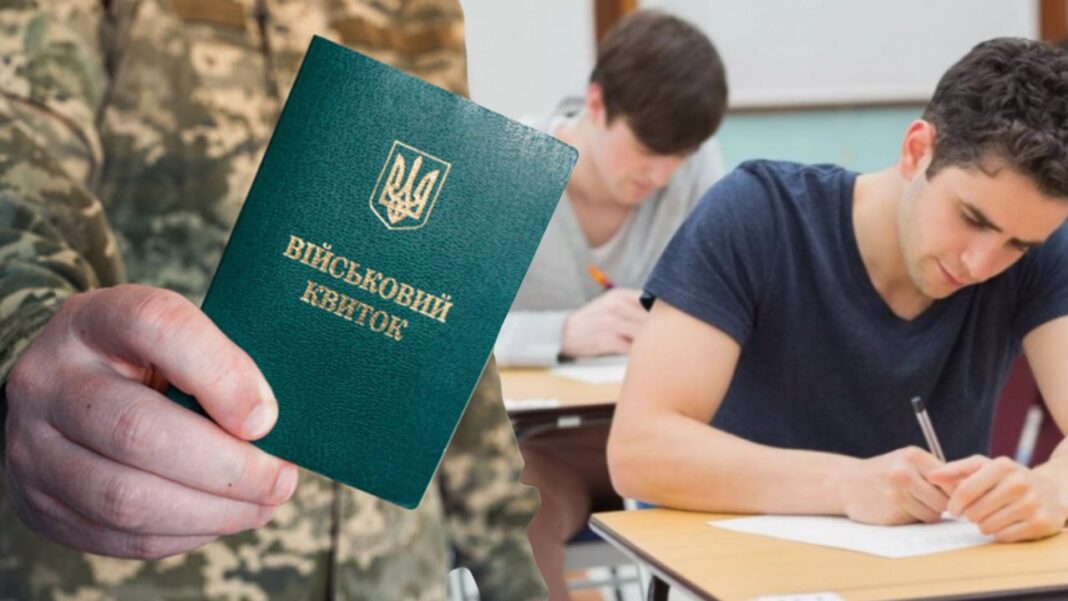 Нові правила мобілізації: хто втратить 