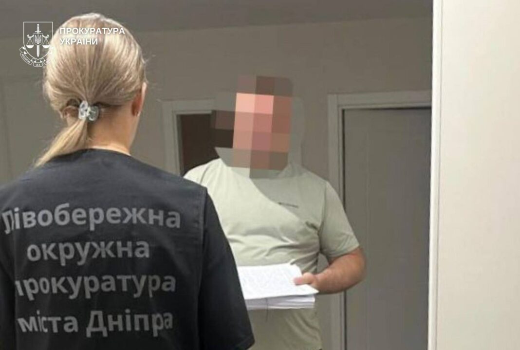 Схема 