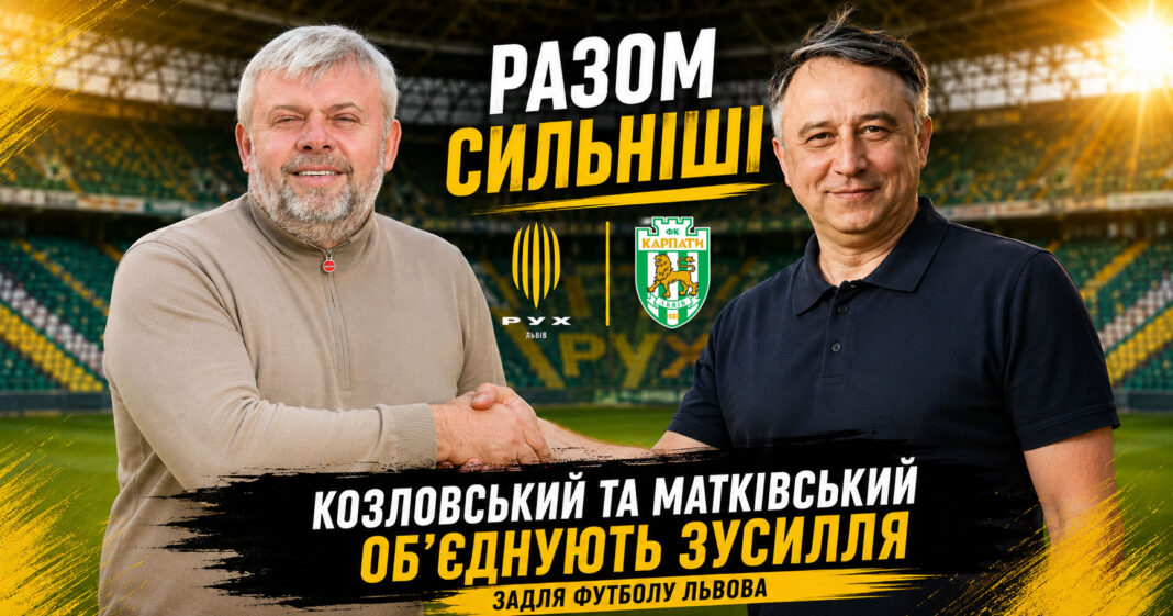 Почесний президент ФК 