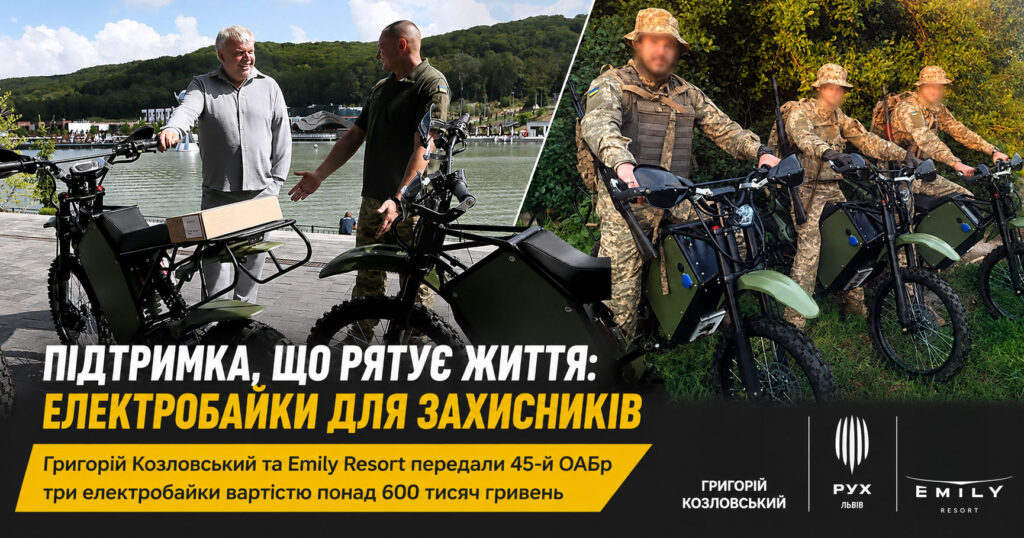 Григорій Козловський котрабанда
