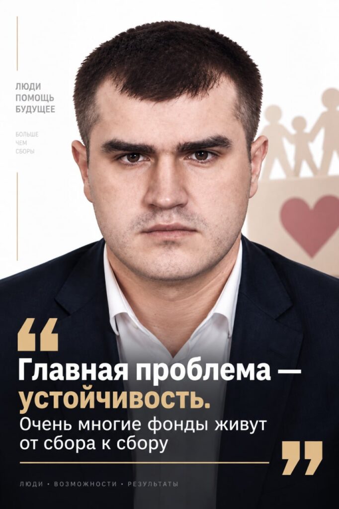 Дмитрий Александрович Орлов